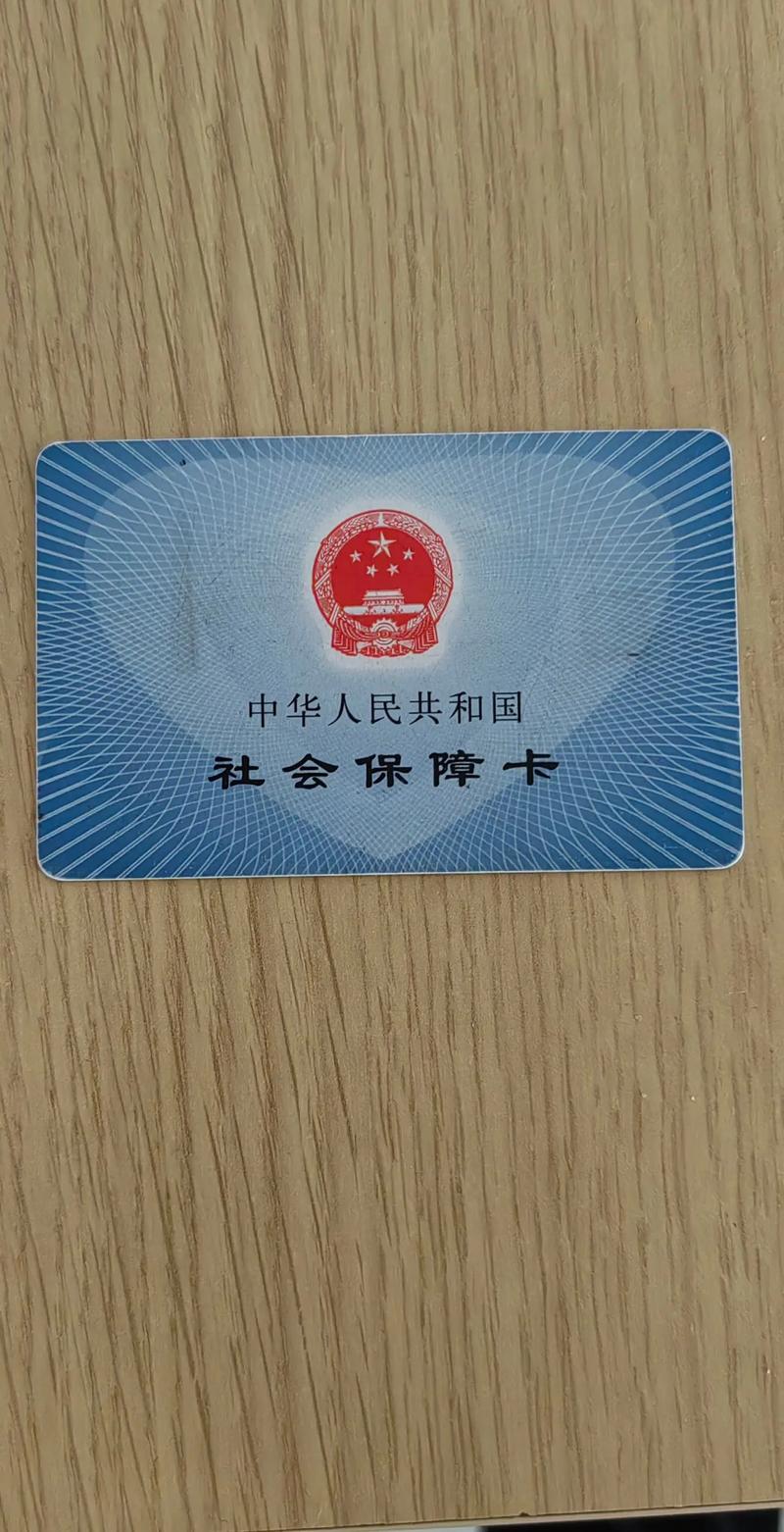 坤泰24小时医保套现微信可以吗安全吗？老司机教你避开这些坑