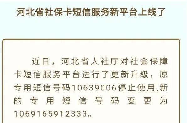 坤泰社保卡现在要换第三代了吗？2024最新政策解读与更换指南